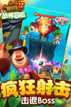 新大话3经典版
