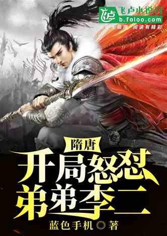 大鹏白客《年会不能停！》票房破10亿冲13亿 净利预计超3亿