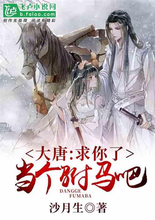 奔跑吧兄弟大冒险3