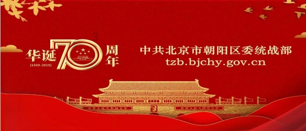 西游记悟空传3
