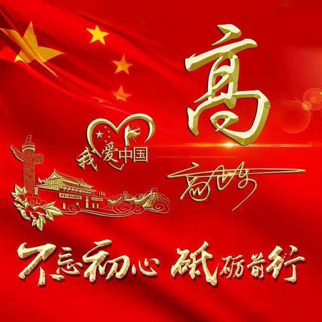 华侨城拟将回购专用证券账户股份1.64亿股注销,注册资本将减少