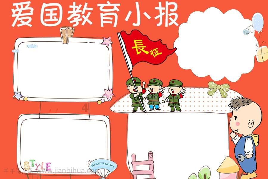 逃离隐秘的洞穴