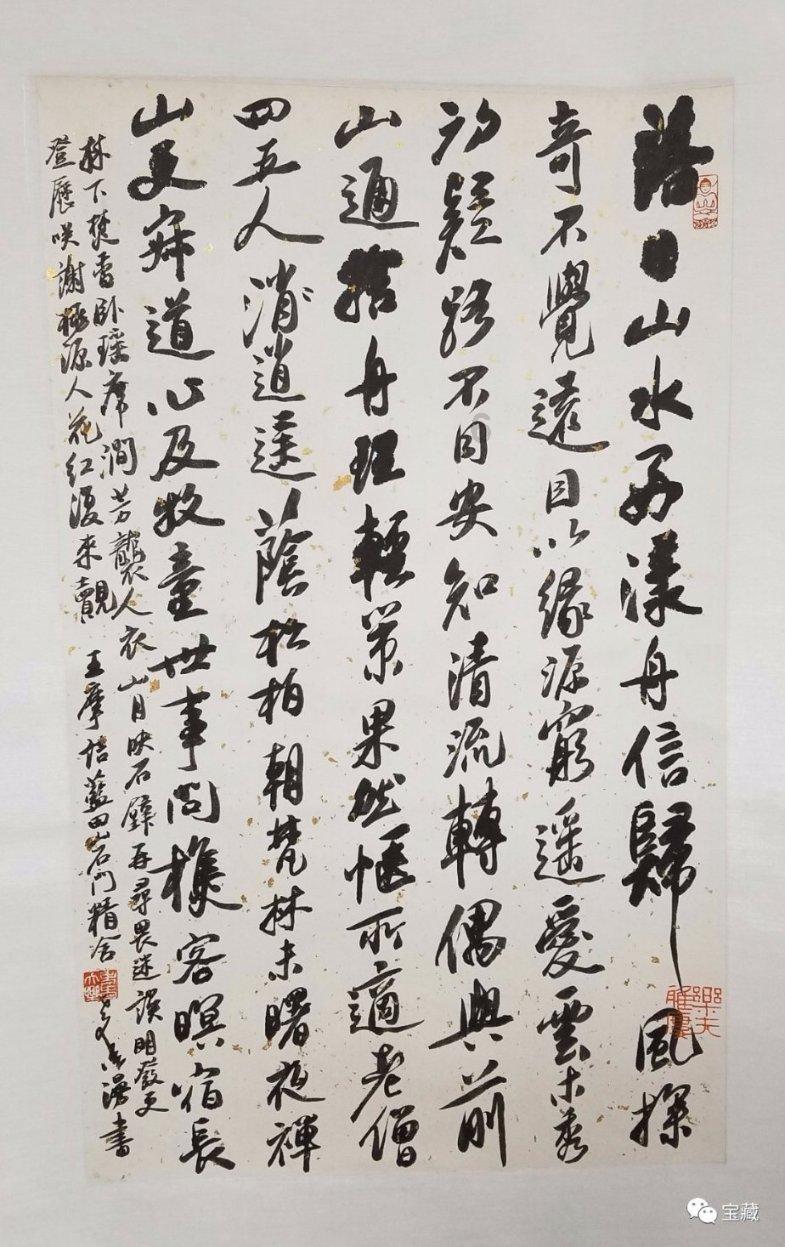 我是孙二谋