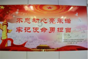 监狱建筑师